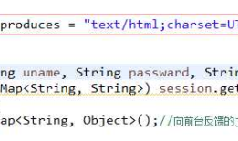 解决ajax后台请求明明”前台语法，后台逻辑没错”但却一直走error:function(data)的问题