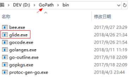 window下golang包管理glide使用说明