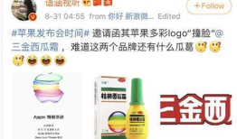 苹果又要搞事情了 KlipC紧随其后 苹果官宣了：9月10日10点（当地时间），在位于美国加州的A