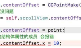 iOS小知识点