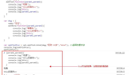 超容易理解的call()、apply()、bind()的区别
