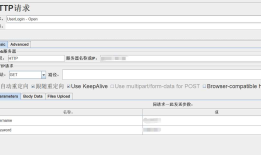 利用Jmeter测试CSRF令牌验证的Web API