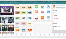 涂涂影院APP-免费VIP电影观看「安卓APP」