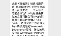 微信新闻爬虫订阅号设计