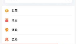 企业微信去哪设置语音自动转文字功能 企业微信设置语音自动转文字功能方法【教程】