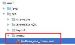 S2. Android 常用控件
