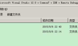 .NET C#微信公众号开发远程断点调试(本地远程调试生产环境)