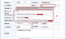 C#开发微信门户及应用(25)-微信企业号的客户端管理功能