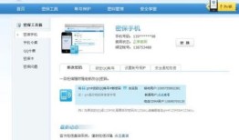 qq中毒了怎么办