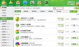 怎样下载qq