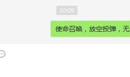 微信无人小飞机怎么操作 微信无人小飞机操作方法【详解】