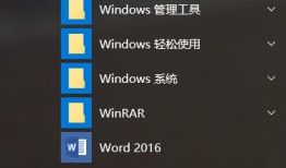 如何关闭Windows10系统更新