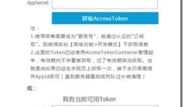 微信开发系列-----03：实现各种消息的响应