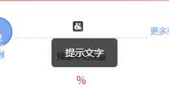 vue移动端弹框组件