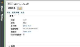 windchill相关功能操作