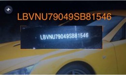 汽车VIN码识别/汽车车架号OCR识别，移动端VIN码识别，OCR扫描工具