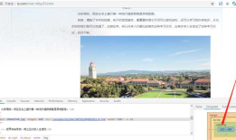 夺命雷公狗—玩转SEO---40---提升网站出图率的技巧