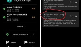 简单实现Android手机“全局可调试”（ro.debuggable = 1）的方法【锤子坚果3】