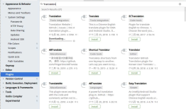 AndroidStudio 添加翻译插件