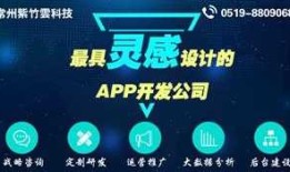 微信小程序和App的UI设计有什么异同吗？