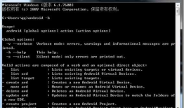 Android开发之旅1：环境搭建及HelloWorld