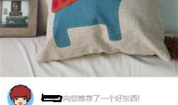 微信小程序，当字数不确定时的右移