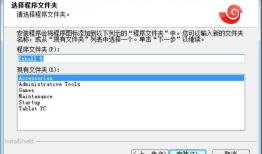 windows上xshell6的安装
