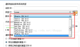win10安装virtualBox创建CentOS6.5虚拟机