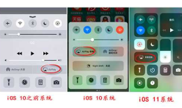 iphone手机投屏在哪里 手机无线投屏电脑