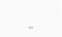 Android自定义顶部栏及侧滑菜单和fragment+viewpag滑动切换的实现