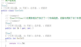 .Net 特性分析与妙用