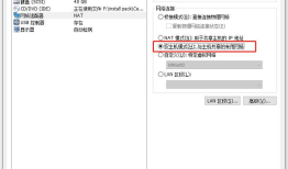 Haproxy搭建web群集（实战！！！）