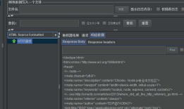 Jmeter 察看结果树之 HTML 使用