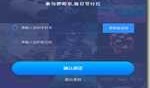 一个不倒翁App