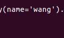 Flask中对MySQL的基本操作