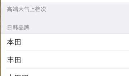 iOS开发UI篇—UITableview控件简单介绍