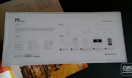 微信智能硬件应用——插座控制