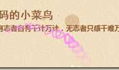 博客装饰---鼠标移动、点击效果