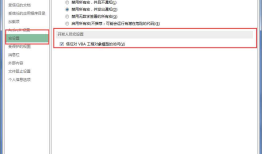 插上翅膀，让Excel飞起来——xlwings（四）