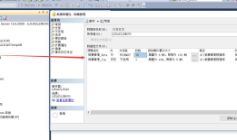 SQL Serever学习10——T-SQL语句