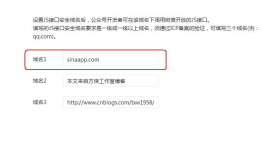 h5 微信分享朋友和朋友圈