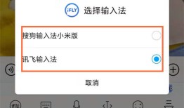 微信怎样切换输入法 微信切换输入法方法【教程】