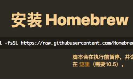 Mac下简单快速安装Android开发环境