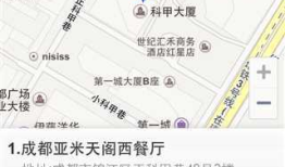 微信开发之附近商家地理位置计算和腾讯地图坐标转百度地图坐标的方法