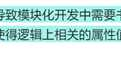 CSS 预处理器 Stylus分享