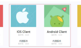 .NET(c#) 移动APP开发平台 - Smobiler平台介绍