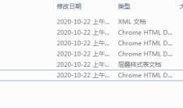 微信公众号表格排版