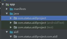 Android AIDL 使用