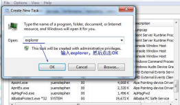 Windows7的光标移动很慢