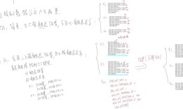 10.13 android输入系统_多点触摸驱动理论与框架